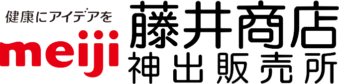 藤井商店 神出販売所