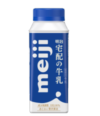 明治宅配の牛乳