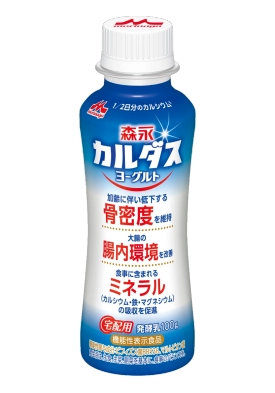 森永カルダスヨーグルト画像