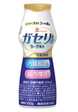 ガセリ菌SP株ヨーグルトドリンクタイプ画像