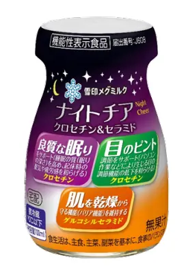ナイトチア画像