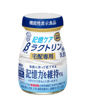 記憶ケアβラクトリン画像