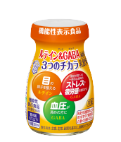 ルテイン＆ＧＡＢＡ３つのチカラ画像