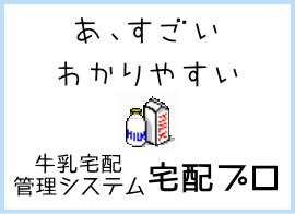 ��z�v���p�o�i�[