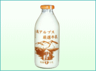 飛騨北アルプス牛乳商品画像