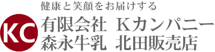 有限会社Ｋカンパニー