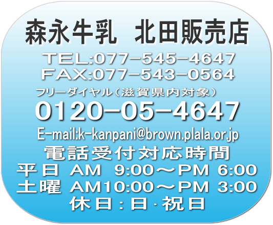 Kカンパニー