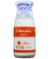 ひまわり牛乳画像