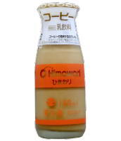 ひまわりコーヒー画像