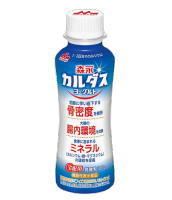 カルダスヨーグルト画像