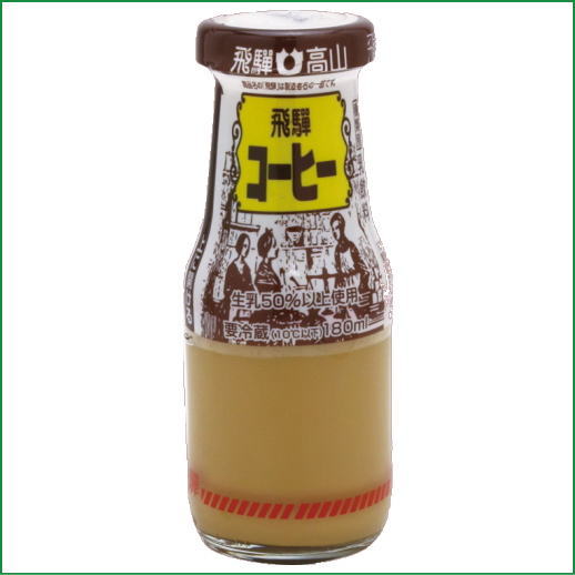 飛騨コーヒー