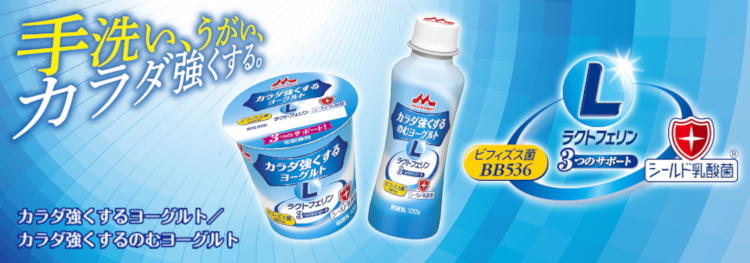 カラダ強くするヨーグルトシリーズ紹介画像