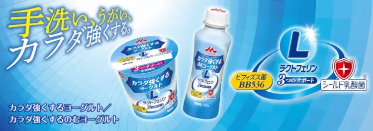 カラダ強くするヨーグルトシリーズ紹介画像