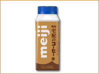 明治宅配のコーヒー