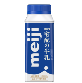明治宅配の牛乳