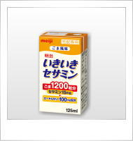 いきいきセサミン・商品画像