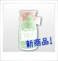グリンパワーセブン・商品画像