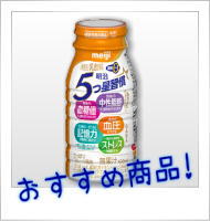 5つ星習慣・商品画像