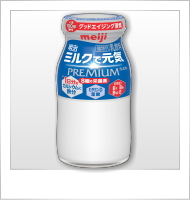 明治ミルクで元気プレミアム・商品画像