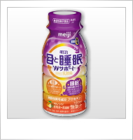 明治目と睡眠Wサポート・商品画像