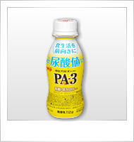 PA3ドリンクタイプ・商品画像