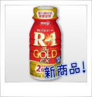 R-1TheGOLD・商品画像